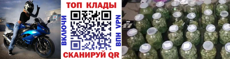 Как найти наркотики Котовск МАРИХУАНА  COCAIN  НБОМе  Амфетамин  MEGA маркетплейс  Alpha PVP  ГАШ 