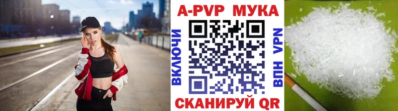 KRAKEN ТОР  где продают   Котовск  Альфа ПВП Crystall 