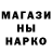 Первитин кристалл Edwin Idehen