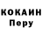А ПВП мука Yoka Moka