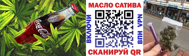 MEGA ссылки  Котовск  Cannafood конопля 