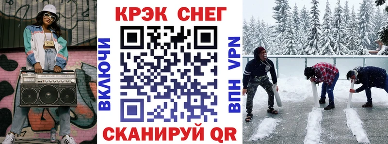Cocaine FishScale  гидра ссылка  Котовск 