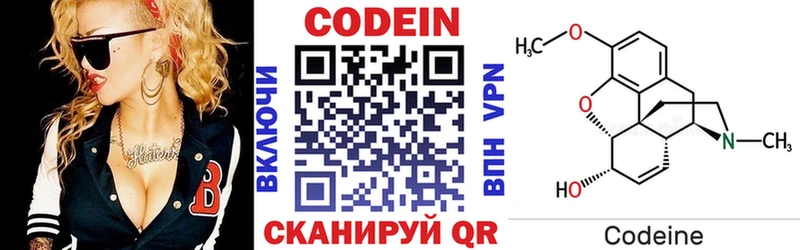 как найти закладки  Котовск  дарк нет телеграм  Кодеин Purple Drank 