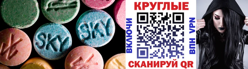 ЭКСТАЗИ Punisher Котовск