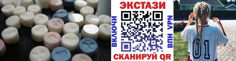 Экстази MDMA  mega ссылка  Котовск 