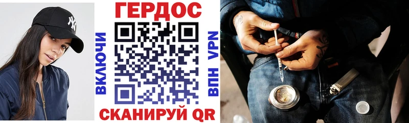 МЕГА   Котовск  Героин хмурый  магазин  наркотиков 