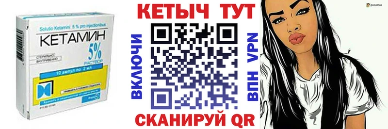 кракен онион Котовск КЕТАМИН ketamine