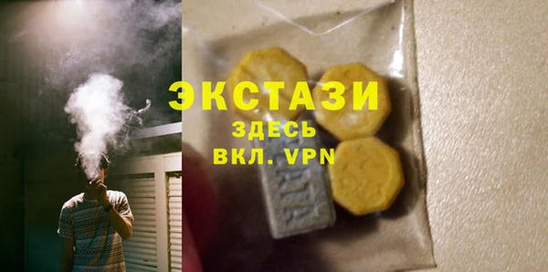 соль курить ск Дмитровск