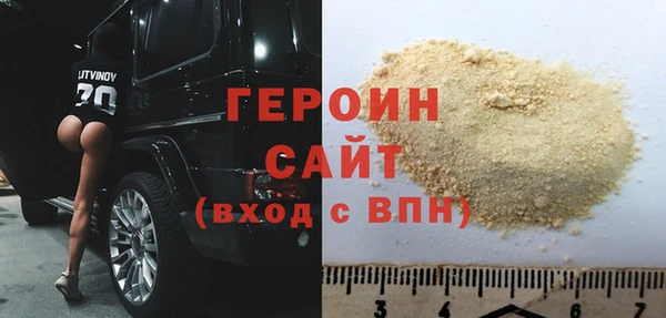 MDMA Premium VHQ Нефтегорск
