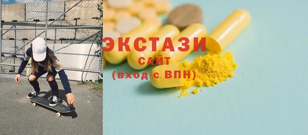 соль курить ск Дмитровск