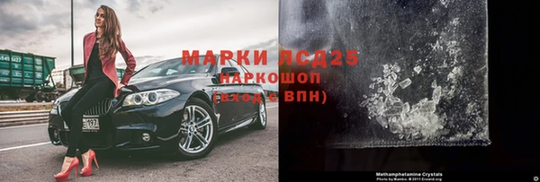 скорость mdpv Дмитриев