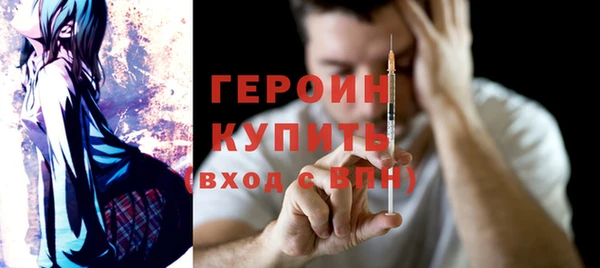 герыч Дмитров