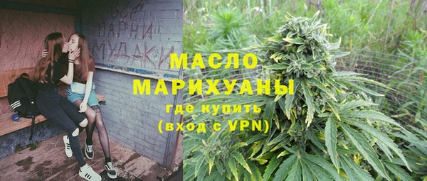 соль курить ск Дмитровск