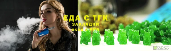 соль курить ск Дмитровск