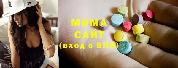 герыч Дмитров