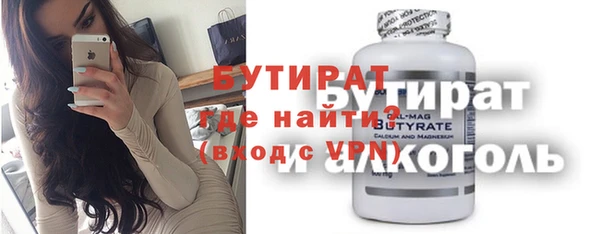 скорость mdpv Дмитриев