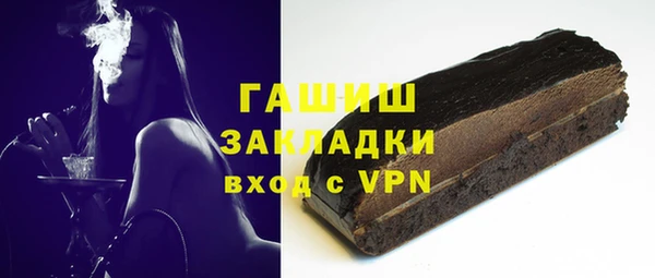 герыч Дмитров