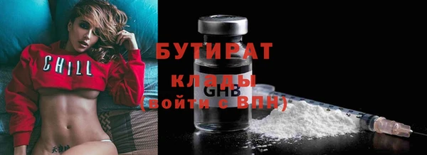 скорость mdpv Дмитриев