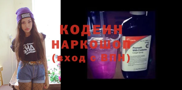 герыч Дмитров