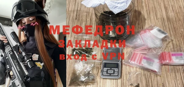 герыч Дмитров