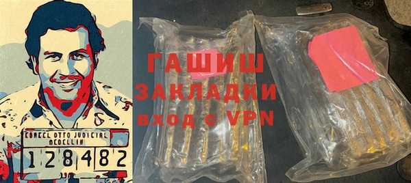 метамфетамин Нягань