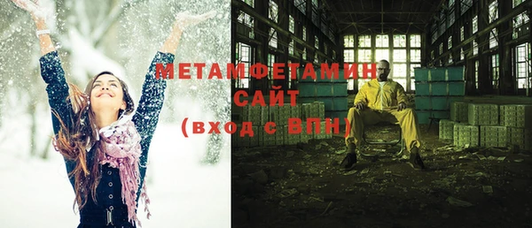 соль курить ск Дмитровск