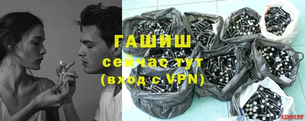соль курить ск Дмитровск