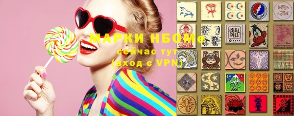 скорость mdpv Дмитриев