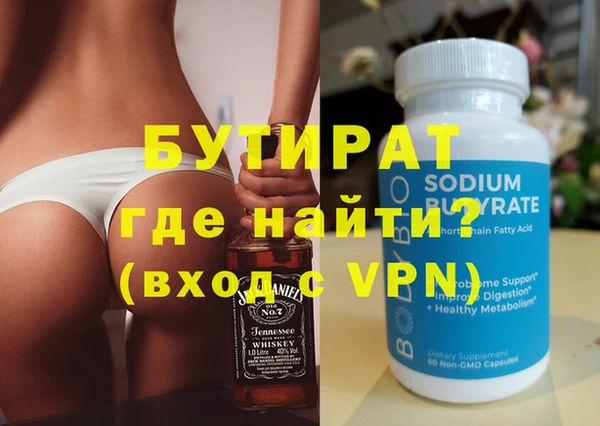 соль курить ск Дмитровск
