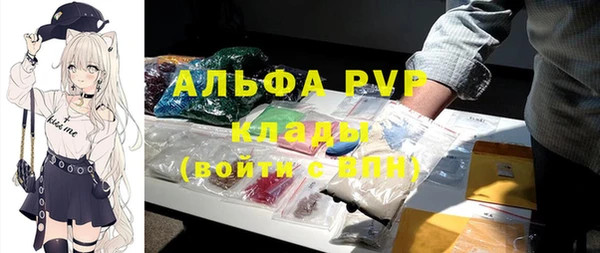 скорость mdpv Дмитриев