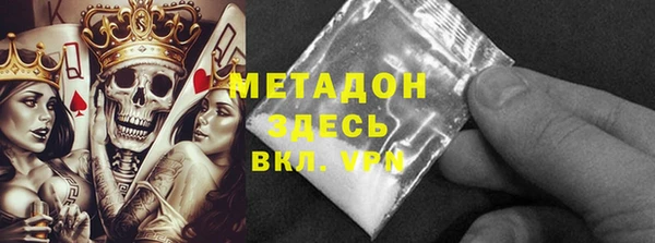 герыч Дмитров