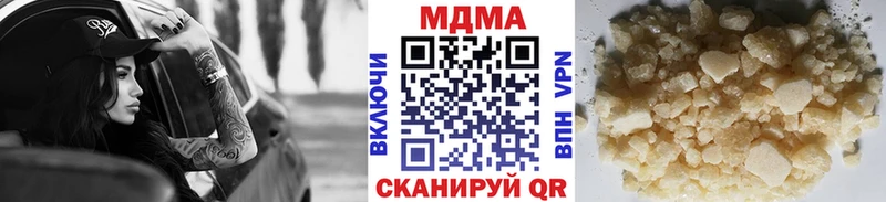 MDMA молли Котовск
