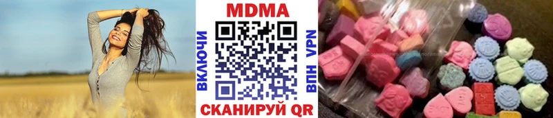 где купить наркоту Котовск MEGA ссылка MDMA молли