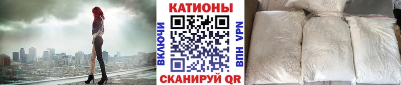 Мефедрон mephedrone  нарко площадка формула  Котовск 