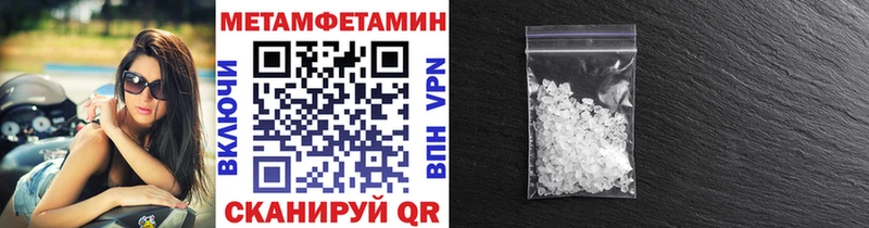 цена наркотик  Котовск  даркнет телеграм  Первитин Methamphetamine 