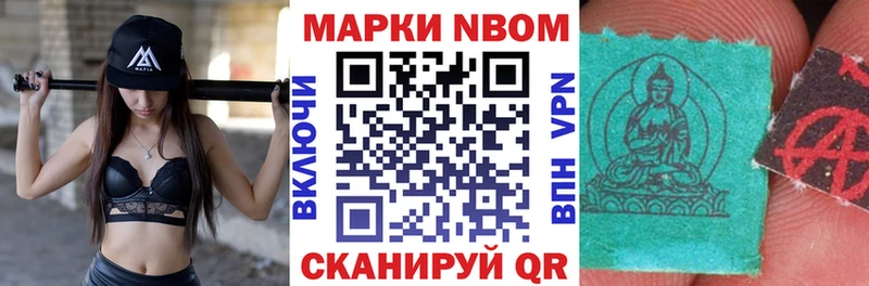 даркнет сайт  Котовск  Марки NBOMe 1500мкг 