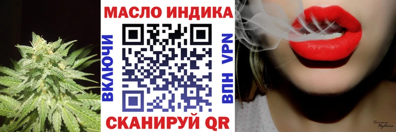 наркота Котовск Дистиллят ТГК гашишное масло