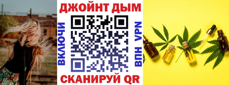 купить закладку  Котовск  Канабис гибрид 